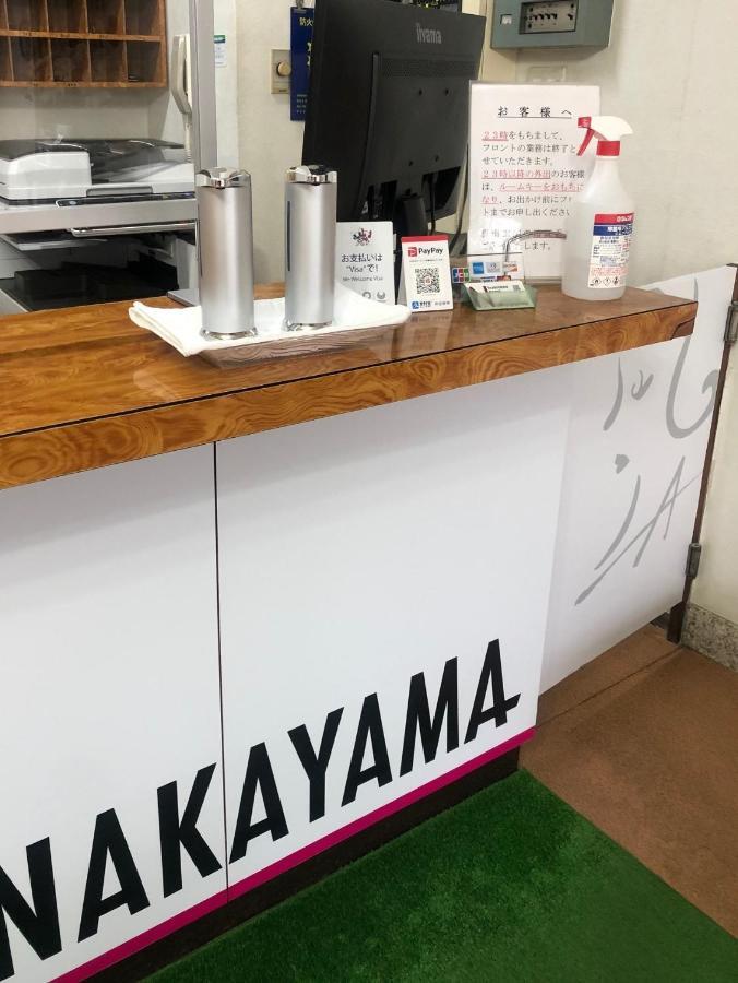 Business Hotel Nakayama ناغويا المظهر الخارجي الصورة