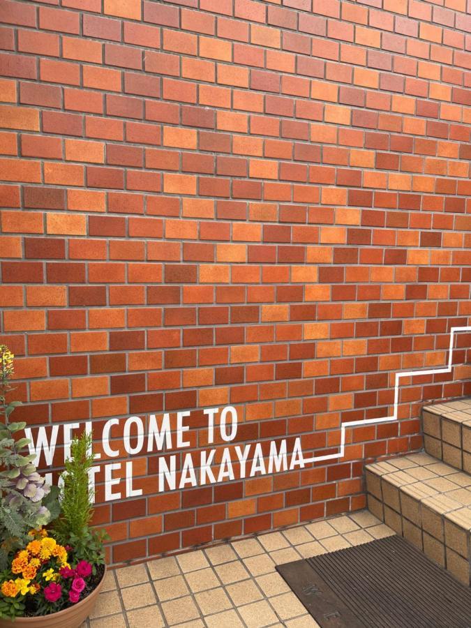 Business Hotel Nakayama ناغويا المظهر الخارجي الصورة