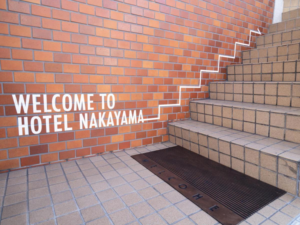Business Hotel Nakayama ناغويا المظهر الخارجي الصورة